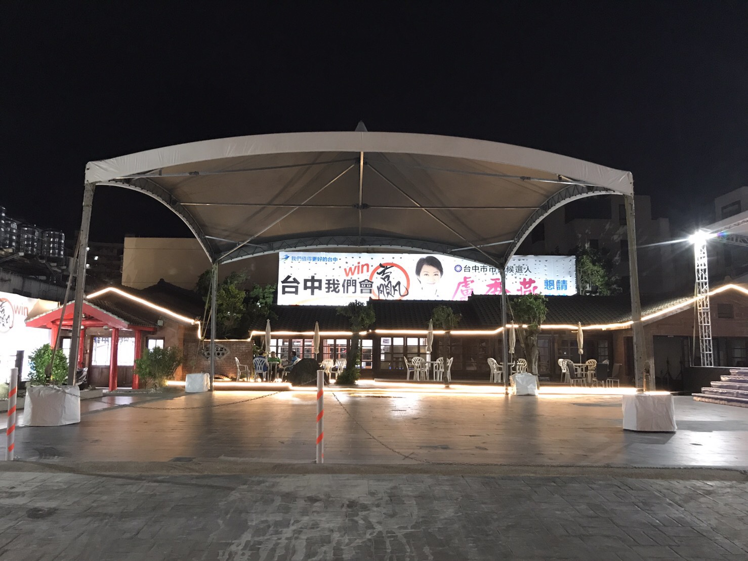 盧秀燕設在大里的競選總部即將開張。 圖:盧秀燕競選總部提供 盧秀燕設在大里的競選總部即將開張。 圖:盧秀燕競選總部提供