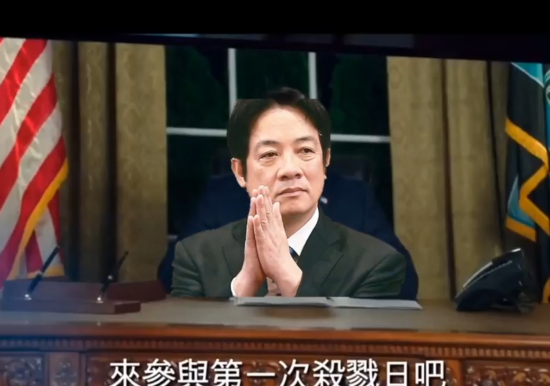 環團說,10月3日為台灣版的「國定殺戮日」,更以此電影諷刺官派投票部隊銜台灣獨裁工作者賴揆之令,對大潭藻礁進行殺戮。 圖:台灣健康空氣行動聯盟提供 環團說,10月3日為台灣版的「國定殺戮日」,更以此電影諷刺官派投票部隊銜台灣獨裁工作者賴揆之令,對大潭藻礁進行殺戮。 圖:台灣健康空氣行動聯盟提供