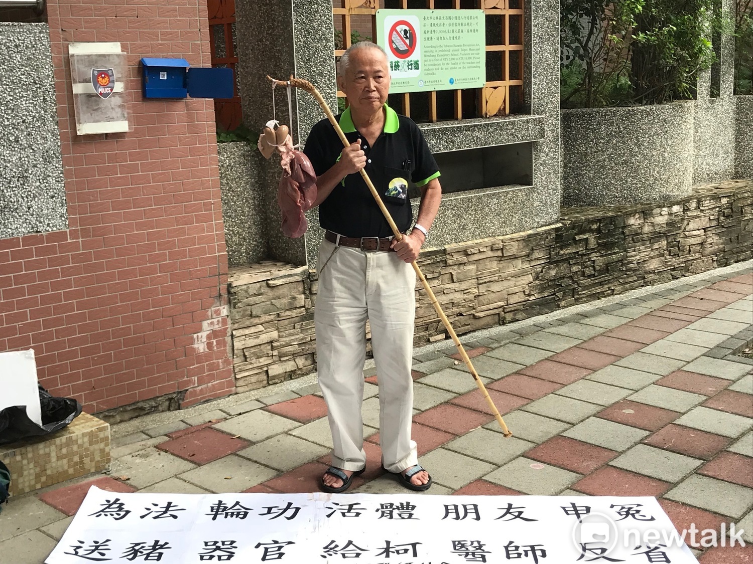 王獻極手持豬器官。 圖:周煊惠 / 攝 王獻極手持豬器官。 圖:周煊惠 / 攝