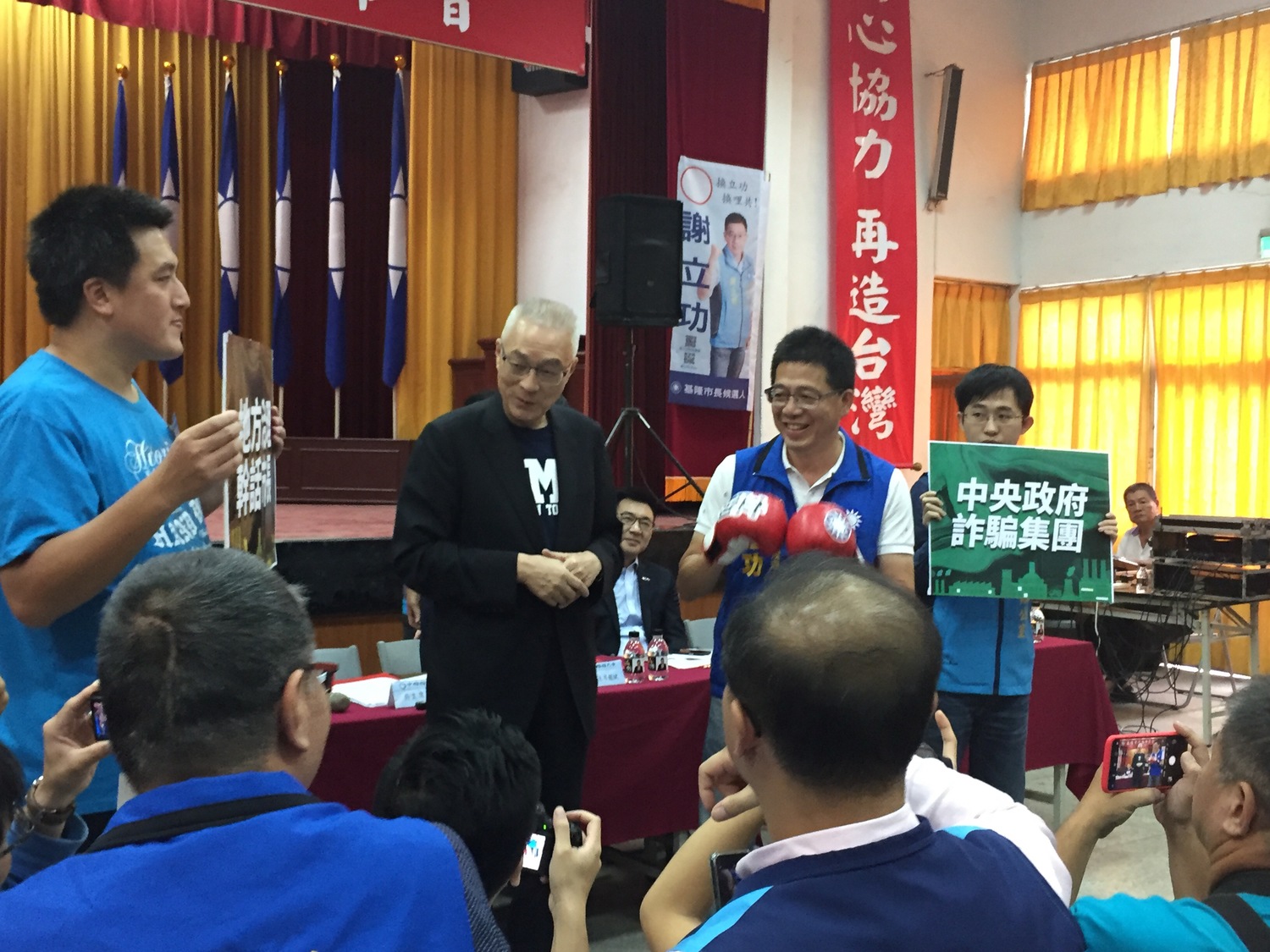 國民黨最後一場行動中常會今(3)天移師到基隆舉辦,替候選人謝立功舉辦造勢活動。 圖:趙婉淳/攝 國民黨最後一場行動中常會今(3)天移師到基隆舉辦,替候選人謝立功舉辦造勢活動。 圖:趙婉淳/攝