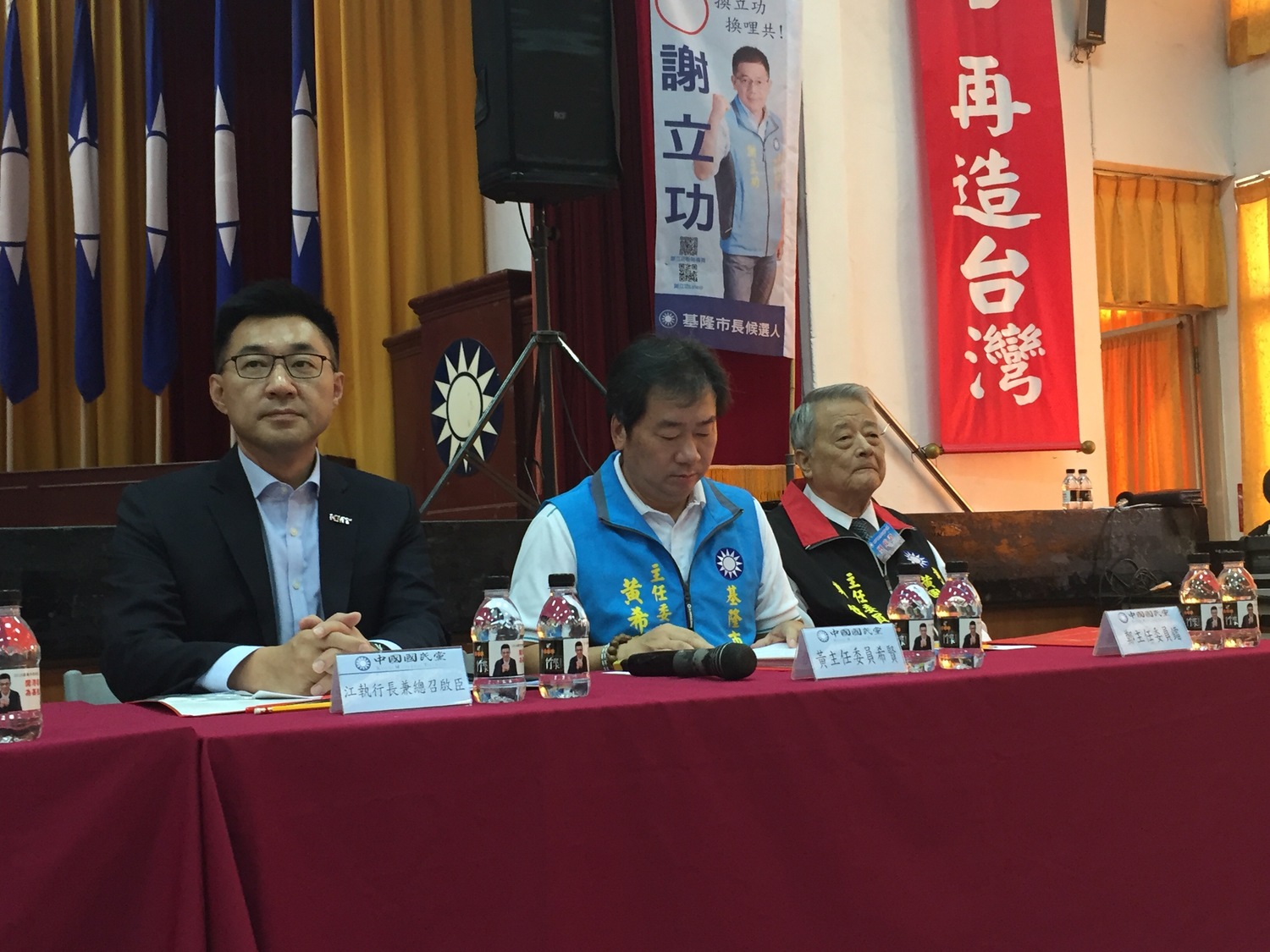 國民黨行動中常會今(3)天開拔到基隆市,替候選人謝立功造勢。 圖:趙婉淳/攝 國民黨行動中常會今(3)天開拔到基隆市,替候選人謝立功造勢。 圖:趙婉淳/攝