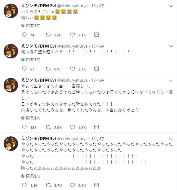 DFM的上路選手Evi也激動得連發多條貼文