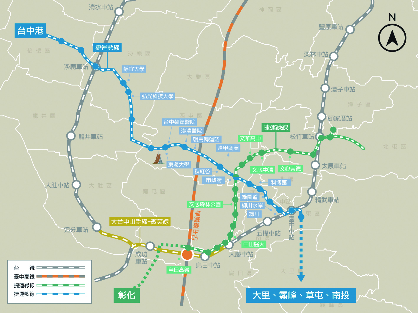 大台中躍升「捷運城市」,綠線延伸至彰化,藍線串連海線;捷運綠線將在今(2018)年底試運轉,2019年全線通車,第二條捷運藍線也預定將2020年動工。 圖:林佳龍辦公室提供 大台中躍升「捷運城市」,綠線延伸至彰化,藍線串連海線;捷運綠線將在今(2018)年底試運轉,2019年全線通車,第二條捷運藍線也預定將2020年動工。 圖:林佳龍辦公室提供