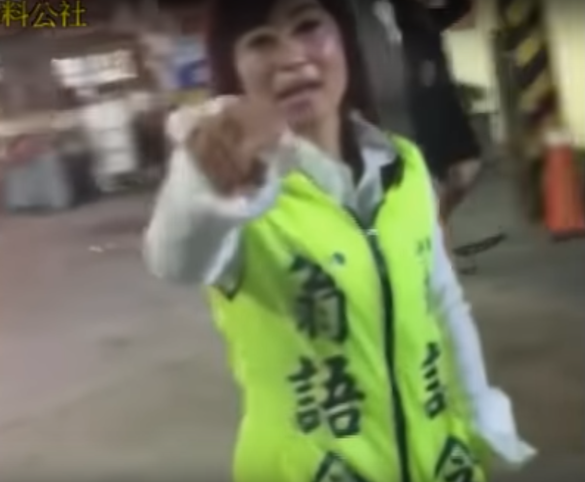 台南市議員參選人翁語含被拍到在私有地放置競選看板,還向地主惡言相向。 圖:翻攝爆料公社 台南市議員參選人翁語含被拍到在私有地放置競選看板,還向地主惡言相向。 圖:翻攝爆料公社