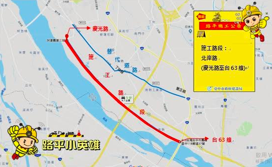 台中市府指出,霧峰區北岸路路平範圍自台63線至慶光路口,施工總長約4,693公尺,平均路寬約8公尺。 圖:台中市府提供 台中市府指出,霧峰區北岸路路平範圍自台63線至慶光路口,施工總長約4,693公尺,平均路寬約8公尺。 圖:台中市府提供