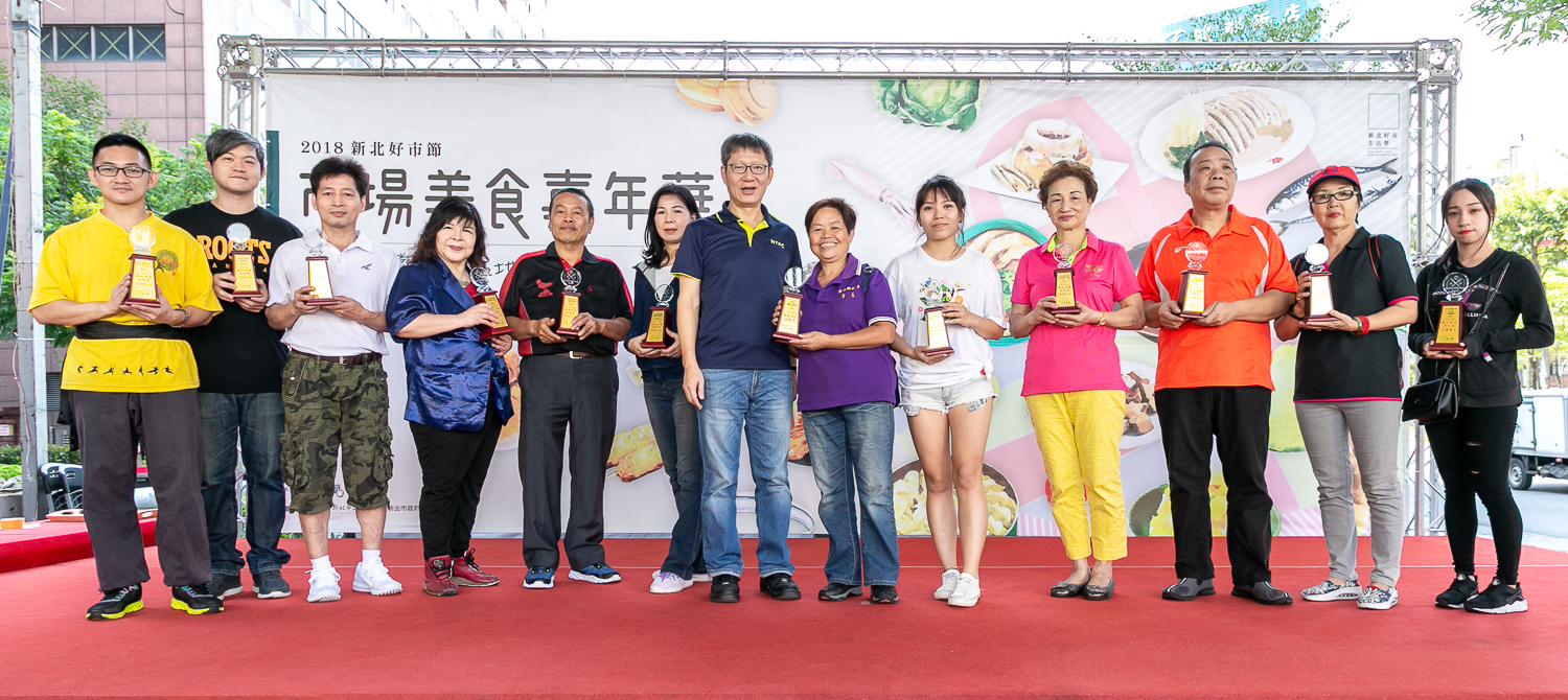 票選新北市場好味道今天公布萬名網友票選TOP10獲獎名單,並頒發獎座 圖:新北市政府市場處/提供 票選新北市場好味道今天公布萬名網友票選TOP10獲獎名單,並頒發獎座 圖:新北市政府市場處/提供