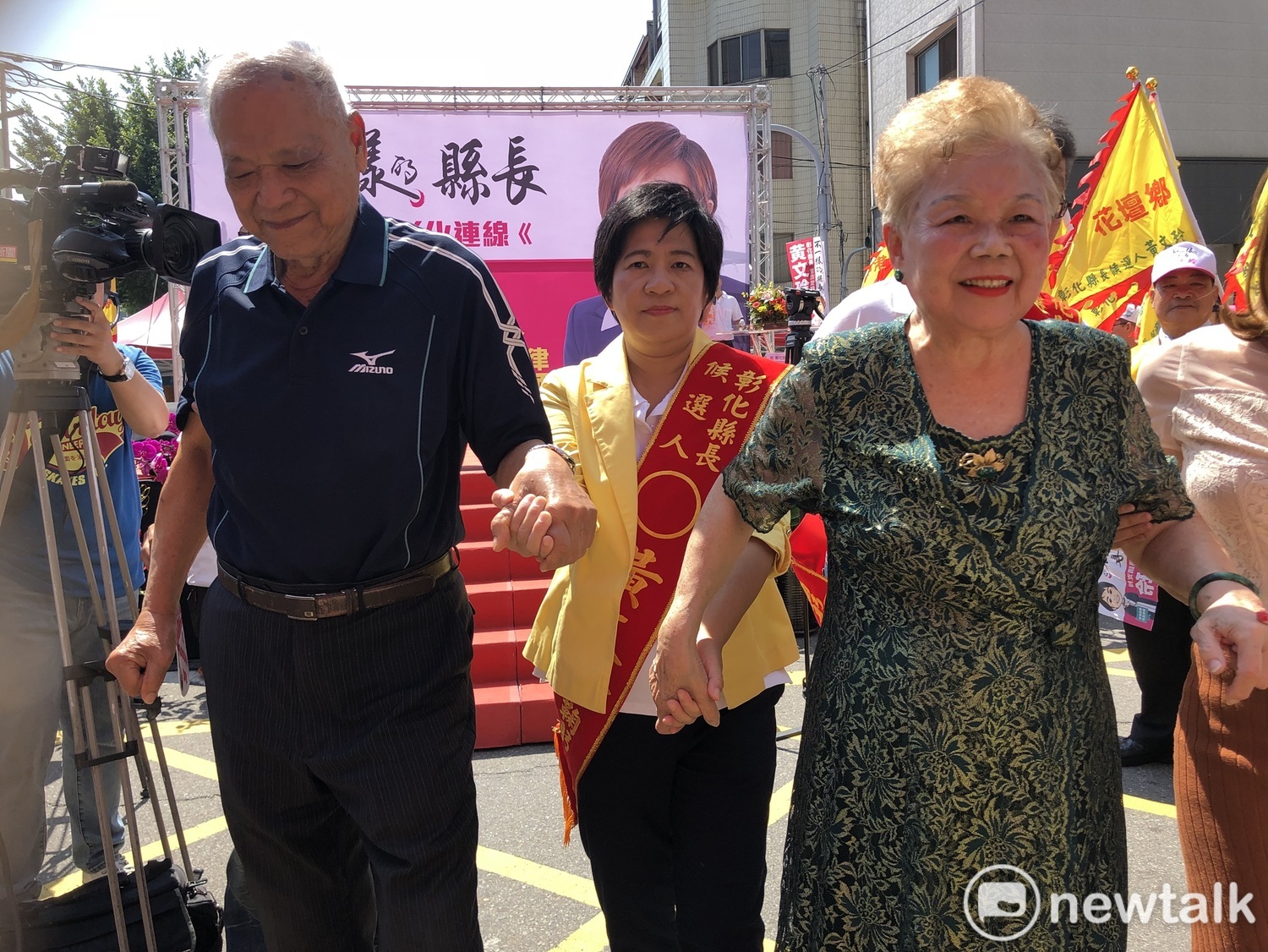 柯爸與柯媽緊緊握住黃文玲的手向前走。 圖 : 唐復年/攝 柯爸與柯媽緊緊握住黃文玲的手向前走。 圖 : 唐復年/攝