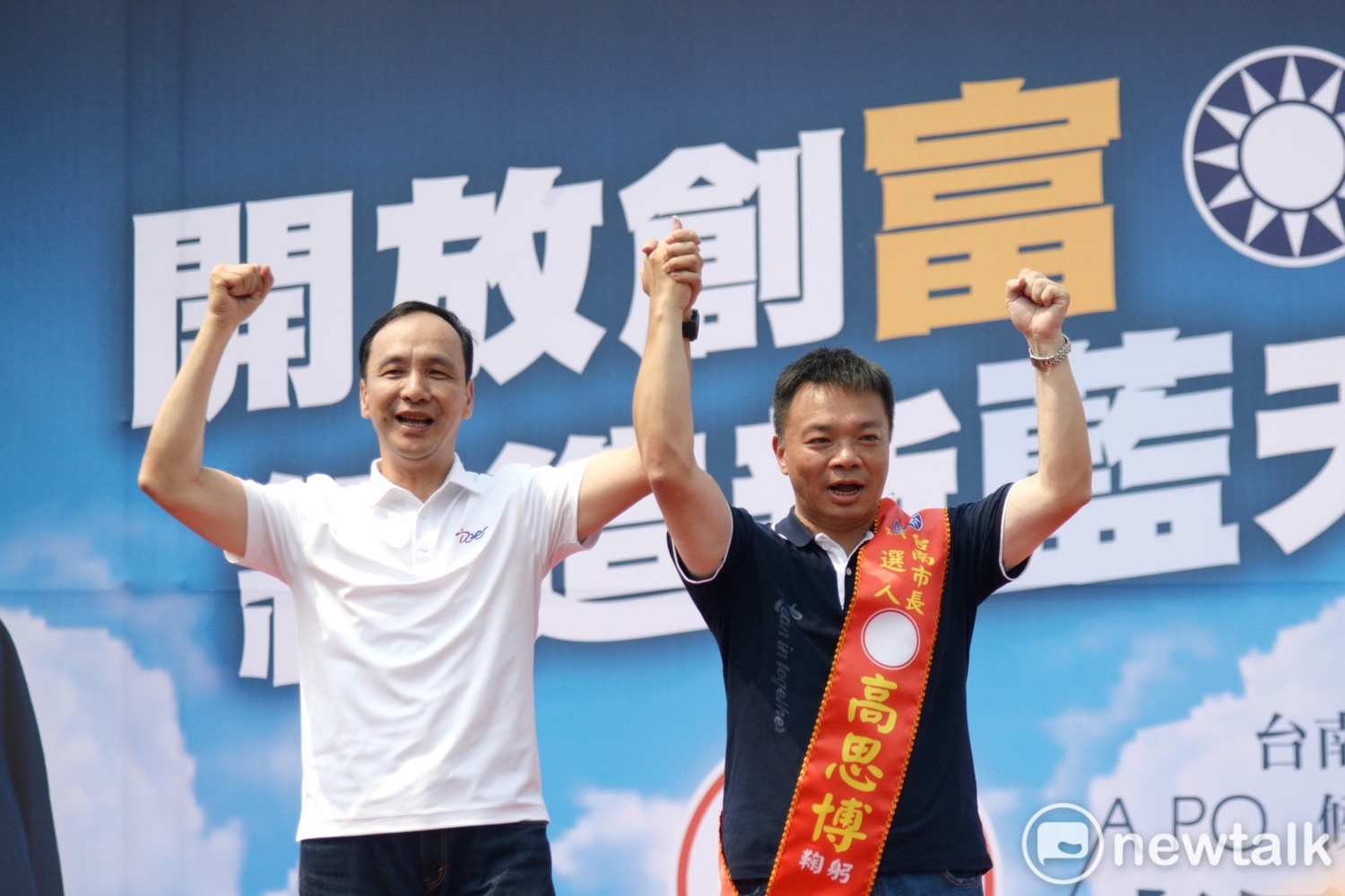 國民黨台南巿長候選人高思博競選總部今日成立,新北巿長朱立倫和國民黨前主席吳伯雄等人都南下站台。 圖:黃博郎/攝 國民黨台南巿長候選人高思博競選總部今日成立,新北巿長朱立倫和國民黨前主席吳伯雄等人都南下站台。 圖:黃博郎/攝