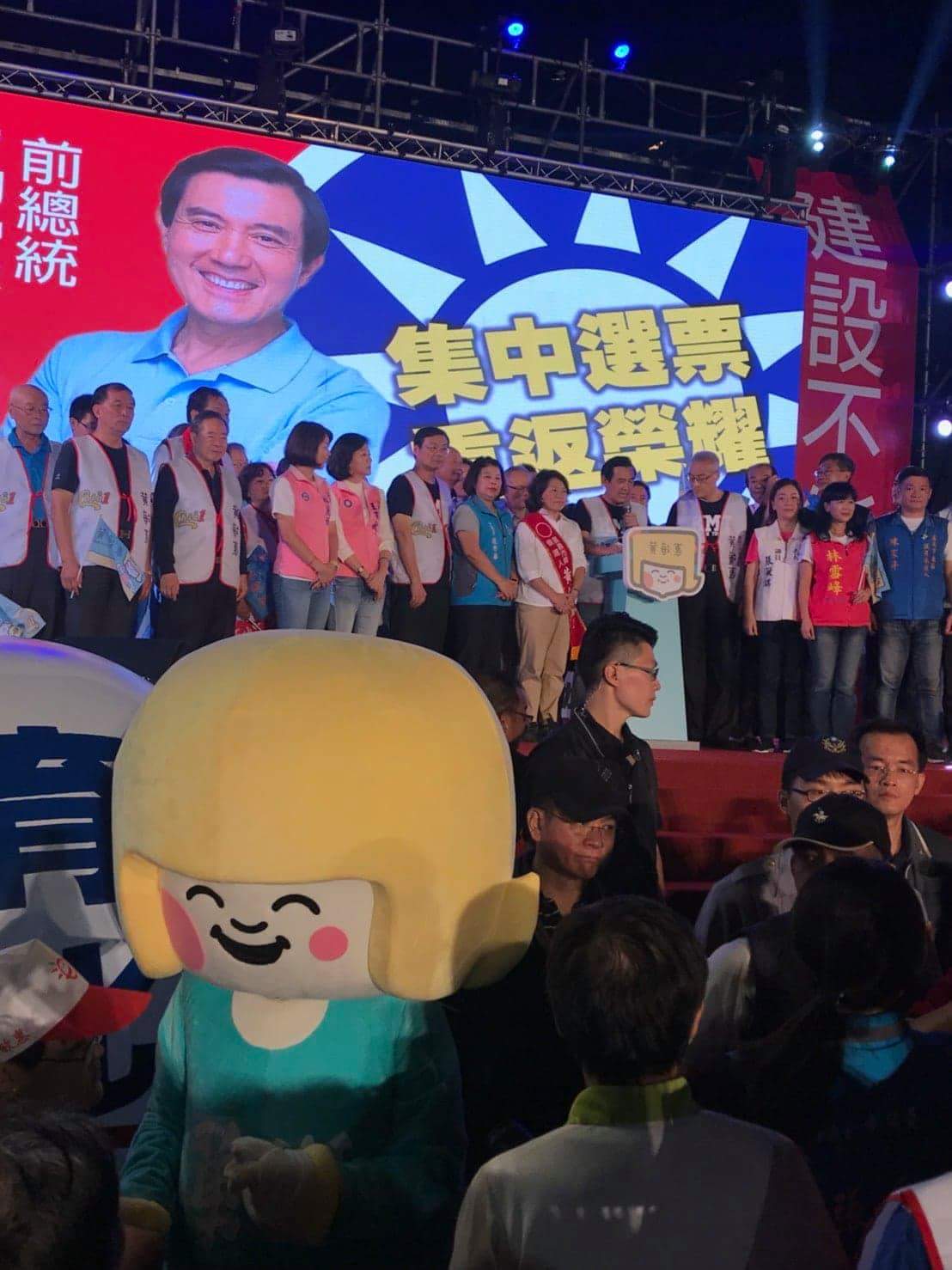 黃敏惠這次回鍋參選嘉義市長,今晚在市立體育場前停車場舉行競選總部成立大會,包括前總統馬英九、國民黨主席吳敦義、前副總統蕭萬長、前國民黨主席吳伯雄,以及立委曾銘宗、蔣萬安等國民黨老、中、青三代都前來站台助陣。 圖:黃敏惠競選辦公室/提供 黃敏惠這次回鍋參選嘉義市長,今晚在市立體育場前停車場舉行競選總部成立大會,包括前總統馬英九、國民黨主席吳敦義、前副總統蕭萬長、前國民黨主席吳伯雄,以及立委曾銘宗、蔣萬安等國民黨老、中、青三代都前來站台助陣。 圖:黃敏惠競選辦公室/提供