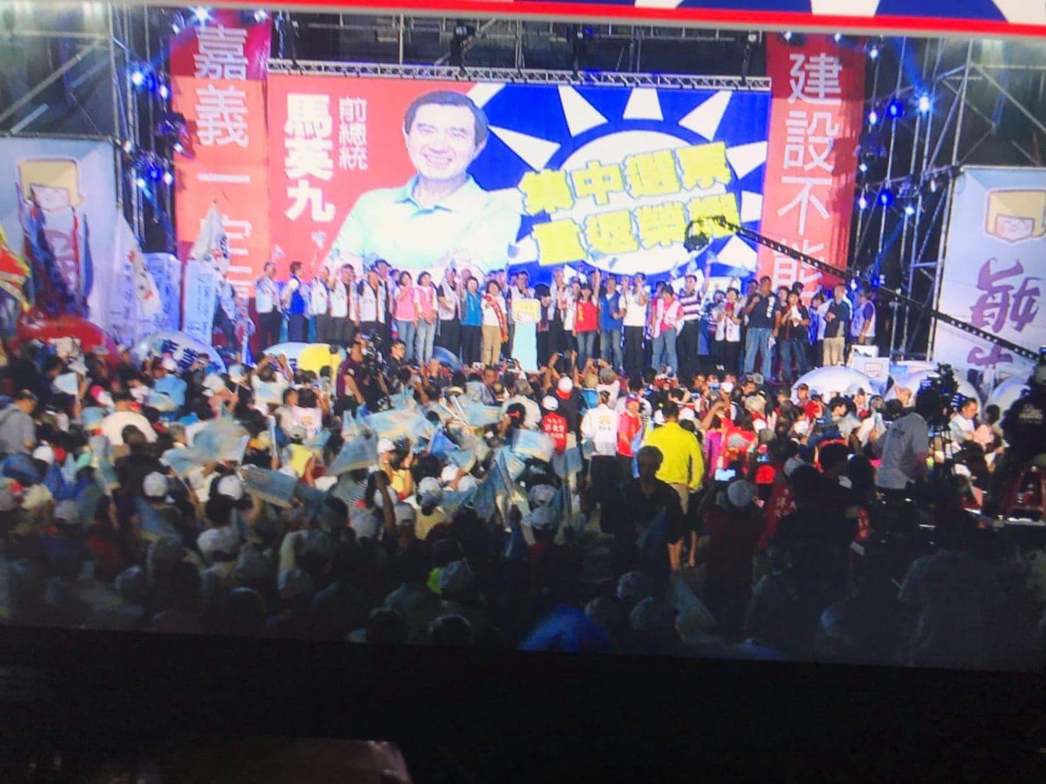 馬英九等人籲請嘉義市鄉親繼續支持黃敏惠,讓嘉義市再度從綠地變藍天,市民可以恢復以往的光榮感,重返榮耀。 圖:黃敏惠競選辦公室/提供 馬英九等人籲請嘉義市鄉親繼續支持黃敏惠,讓嘉義市再度從綠地變藍天,市民可以恢復以往的光榮感,重返榮耀。 圖:黃敏惠競選辦公室/提供