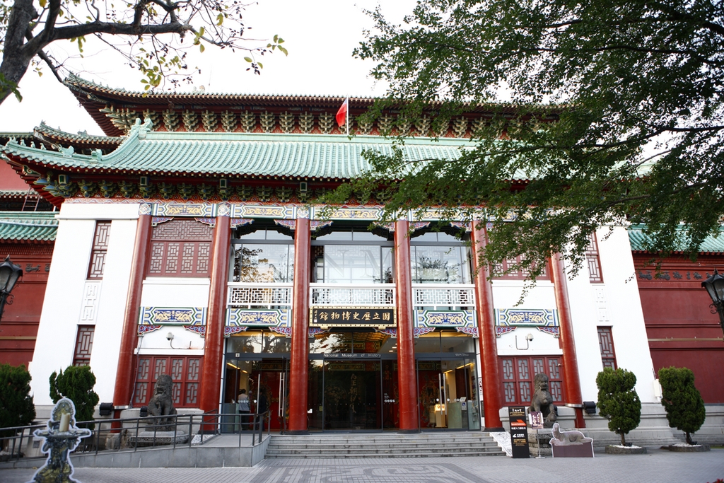 國立臺灣歷史博物館的收藏大致以中原文物為主。(台北市中正區南海路49號) 圖:截自台北旅遊網 國立臺灣歷史博物館的收藏大致以中原文物為主。(台北市中正區南海路49號) 圖:截自台北旅遊網