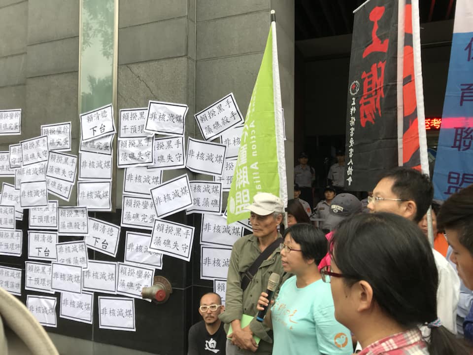 今天下午中油三接案環差通過後,環保團體在環保署門口貼滿抗議字條。 圖:台灣土地行動聯盟臉書粉絲專頁 今天下午中油三接案環差通過後,環保團體在環保署門口貼滿抗議字條。 圖:台灣土地行動聯盟臉書粉絲專頁