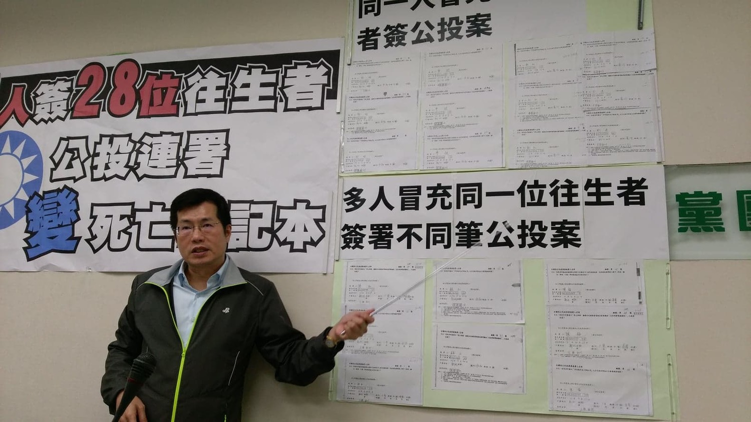 羅致政指出,當個案不斷出現後,可以懷疑是大規模、組織性造假。 圖:陳佩君/攝 羅致政指出,當個案不斷出現後,可以懷疑是大規模、組織性造假。 圖:陳佩君/攝