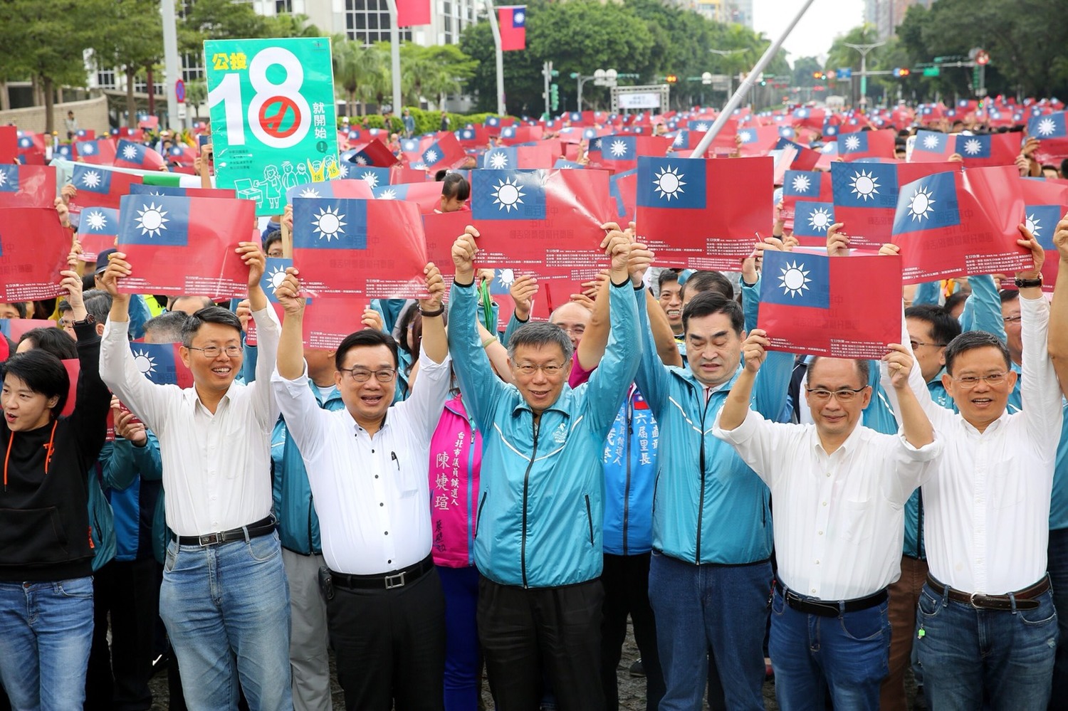 台北市長柯文哲率眾人高舉國旗,慶祝國慶。 圖:台北市政府/提供 台北市長柯文哲率眾人高舉國旗,慶祝國慶。 圖:台北市政府/提供
