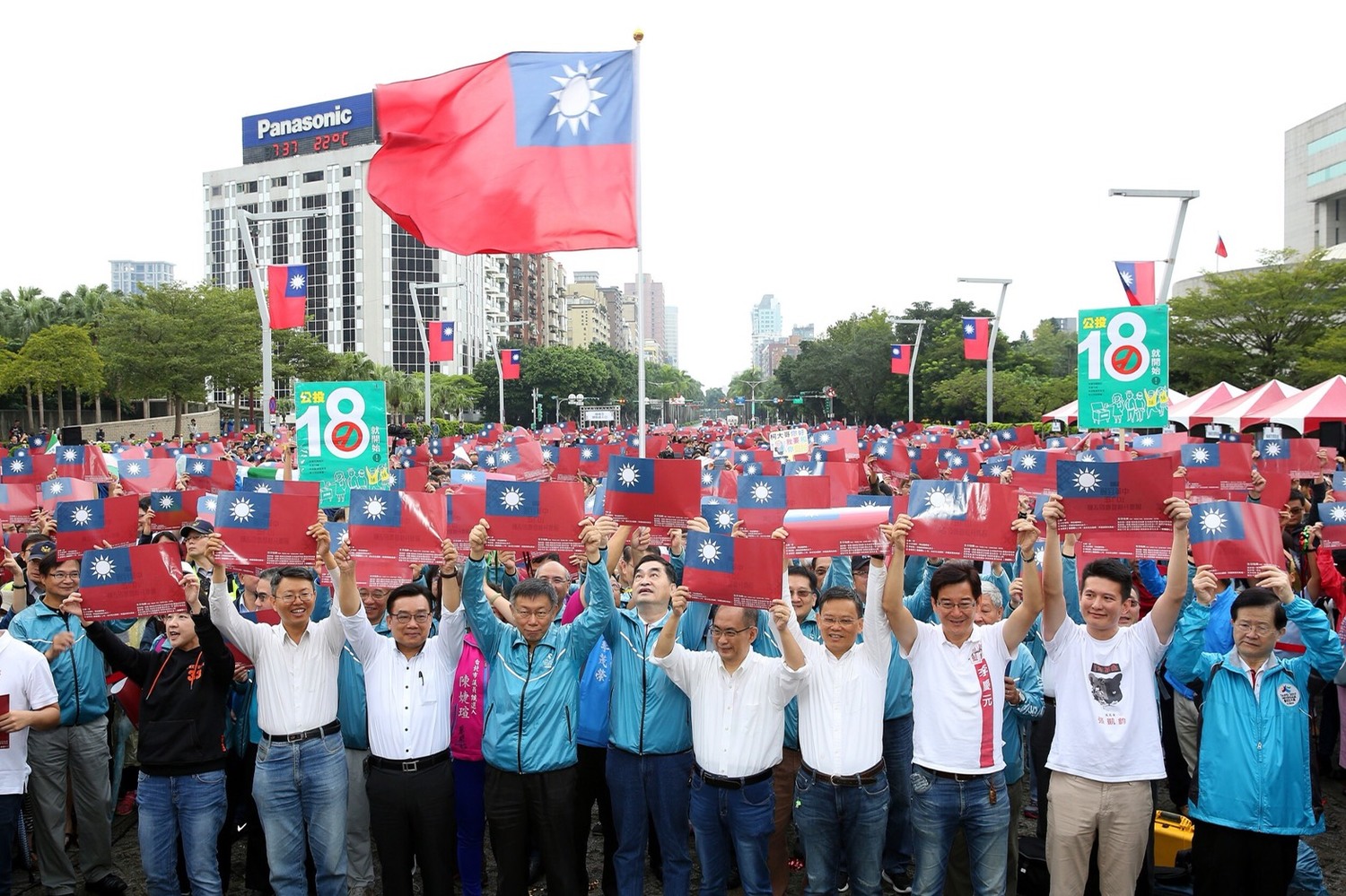 台北市政府舉辦升旗典禮情況。 圖:台北市政府/提供 台北市政府舉辦升旗典禮情況。 圖:台北市政府/提供