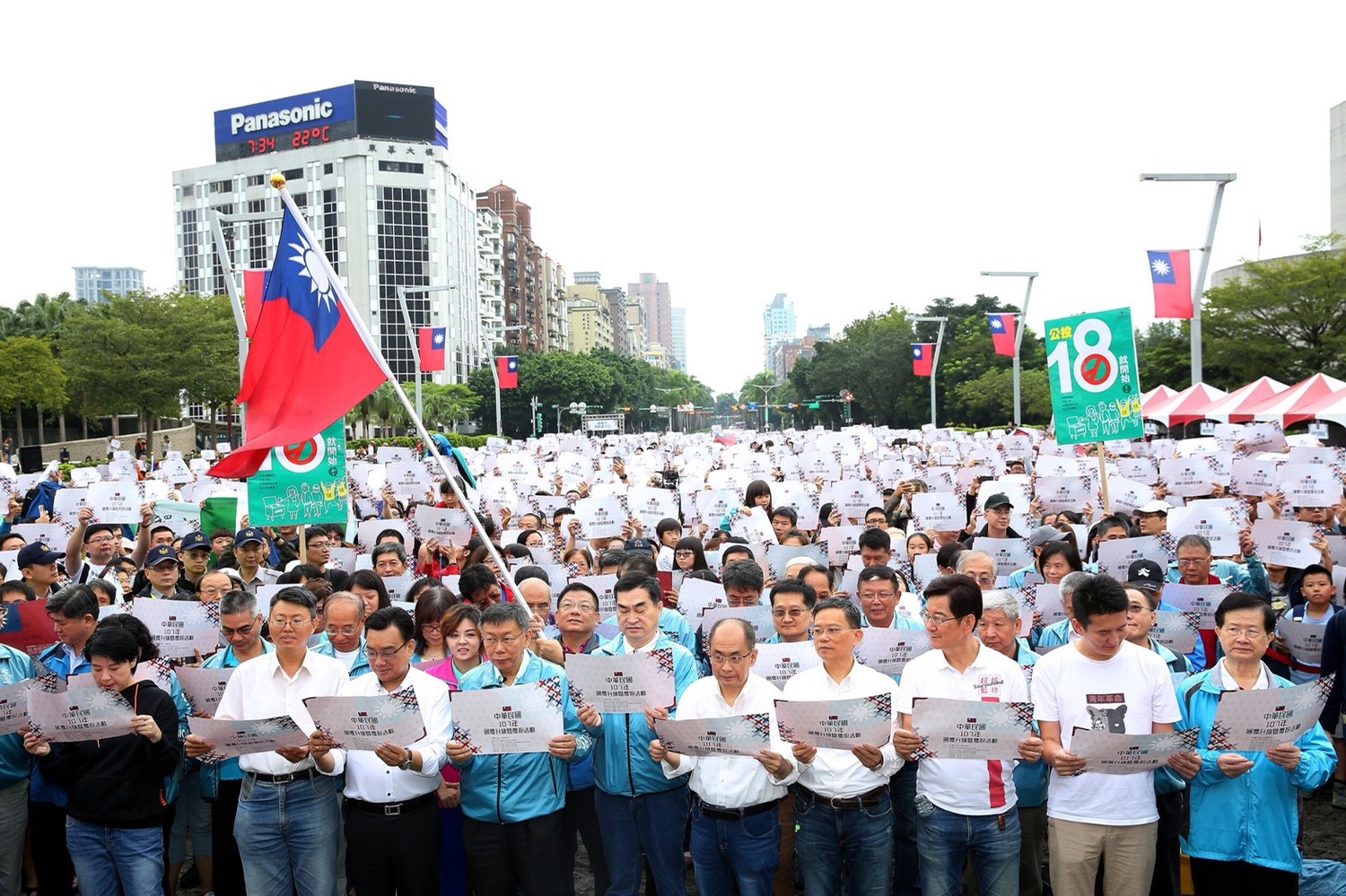台北市政府舉辦升旗典禮情況。 圖:台北市政府/提供 台北市政府舉辦升旗典禮情況。 圖:台北市政府/提供
