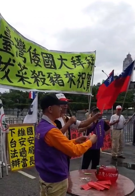 撲滿內除零錢外,還有許多紙條,內容皆是諷刺蔡英文的作為。 圖:翻攝拔菜聯盟直播影片 撲滿內除零錢外,還有許多紙條,內容皆是諷刺蔡英文的作為。 圖:翻攝拔菜聯盟直播影片