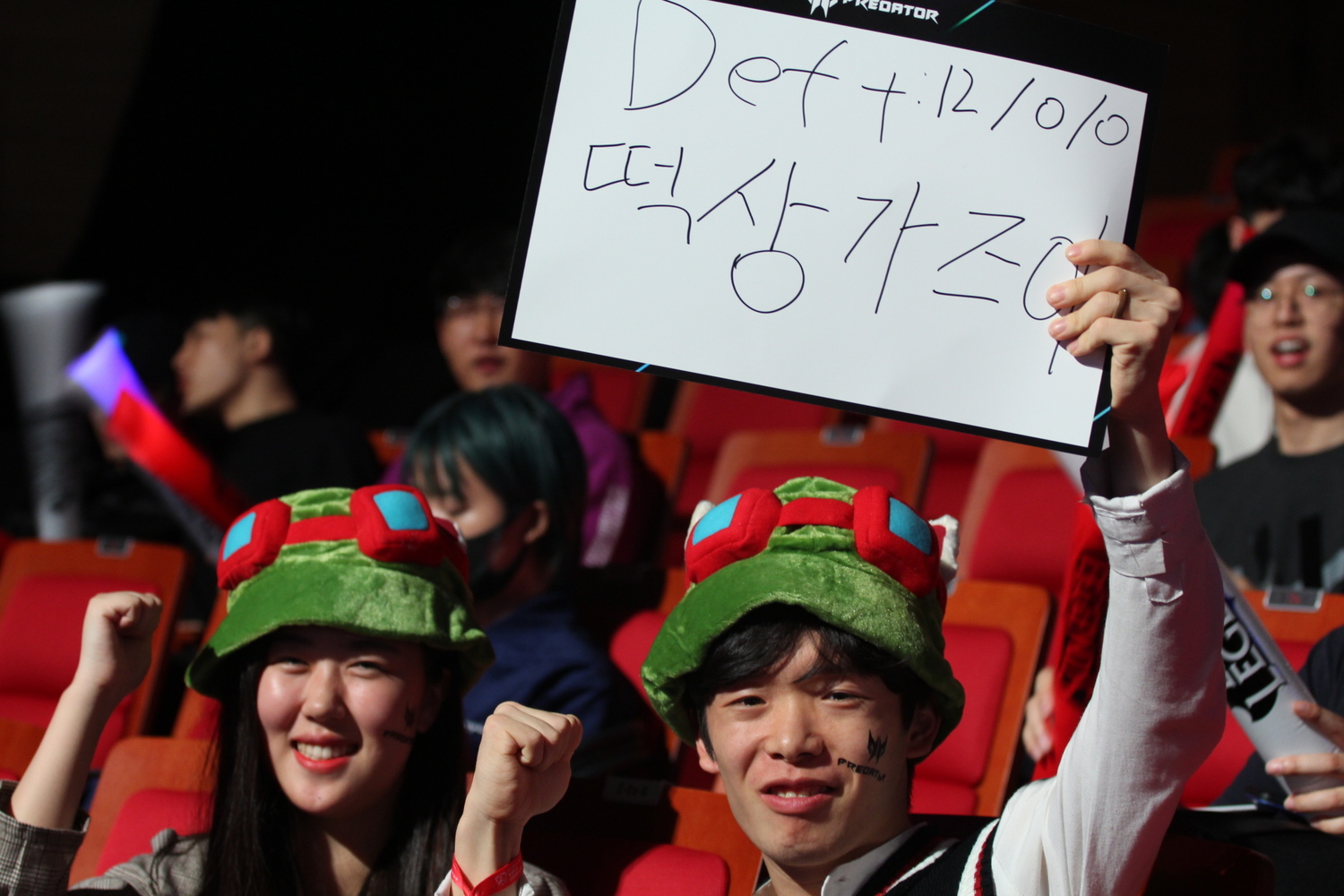 支持Deft的粉絲。