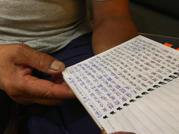 人生百味開辦「無家者寫作班」,徐大哥在老師的帶領,寫下自己的生命故事。 圖:詹婉如/攝 人生百味開辦「無家者寫作班」,徐大哥在老師的帶領,寫下自己的生命故事。 圖:詹婉如/攝