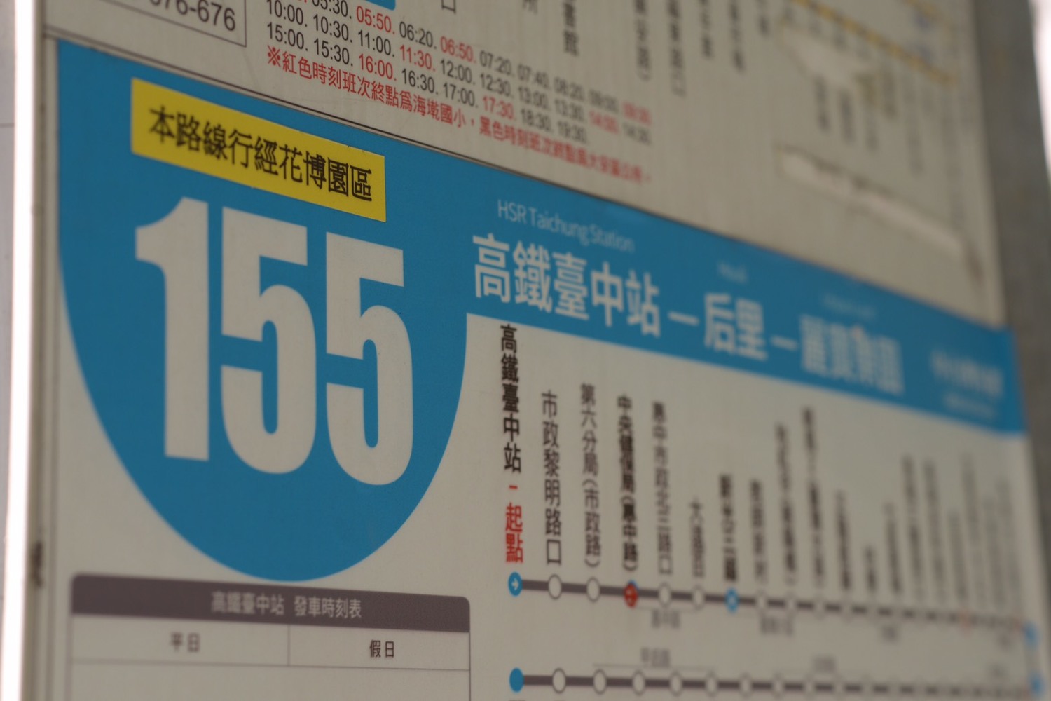黃色醒目標語 圖:台中市政府交通局/提供 黃色醒目標語 圖:台中市政府交通局/提供