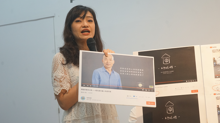 葉婉玉律師表示,「幫我回家」這支影片,已經觸犯著作權。 圖:陳其邁競選辦公室提供 葉婉玉律師表示,「幫我回家」這支影片,已經觸犯著作權。 圖:陳其邁競選辦公室提供