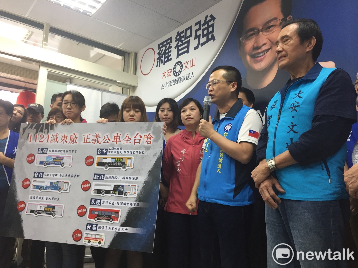 前總統馬英九今天替台北市議員候選人羅智強站台助選。 圖:趙婉淳/攝 前總統馬英九今天替台北市議員候選人羅智強站台助選。 圖:趙婉淳/攝
