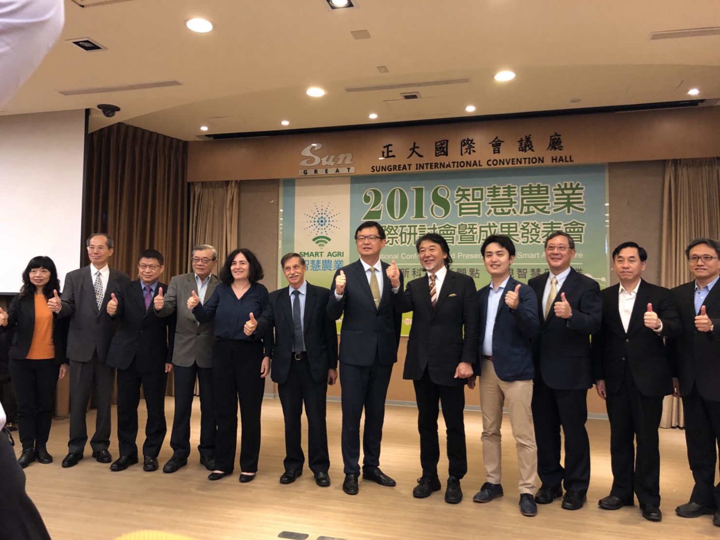 2018智慧農業國際研討會暨成果發表會 圖:行政院農委會/提供 2018智慧農業國際研討會暨成果發表會 圖:行政院農委會/提供