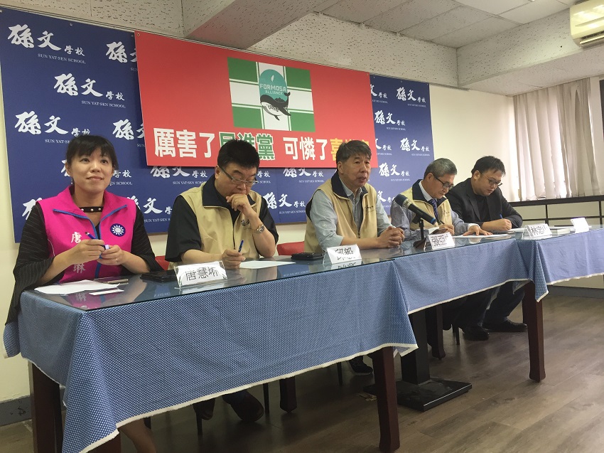 深藍團體「孫文學校」上午召開「厲害了,民進黨;可憐了,喜樂島」記者會。 圖:趙婉淳/攝 深藍團體「孫文學校」上午召開「厲害了,民進黨;可憐了,喜樂島」記者會。 圖:趙婉淳/攝