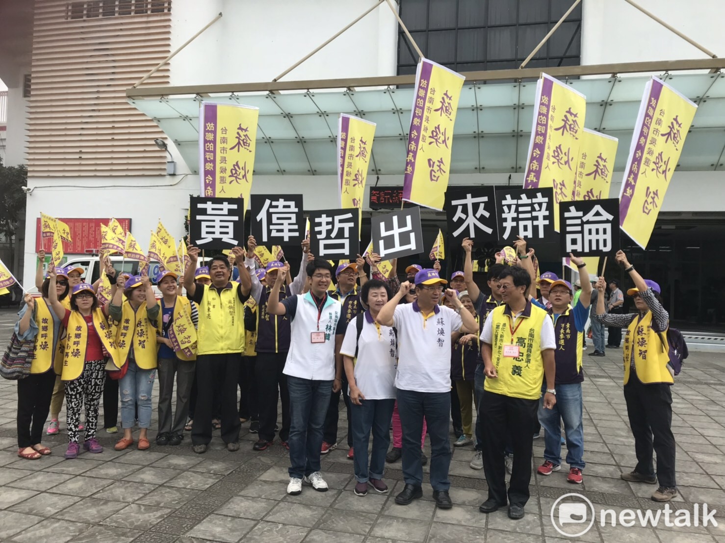 台南市長候選人號次抽籤在台南市立體育場舉行,林義豐抽中 3號。 圖:黃博郎/攝 台南市長候選人號次抽籤在台南市立體育場舉行,林義豐抽中 3號。 圖:黃博郎/攝