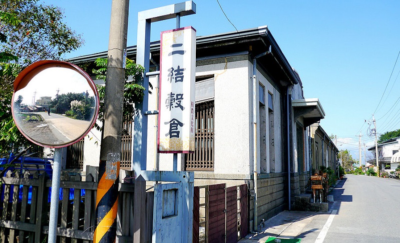 二結穀倉 圖:翻攝自pixnet 二結穀倉 圖:翻攝自pixnet