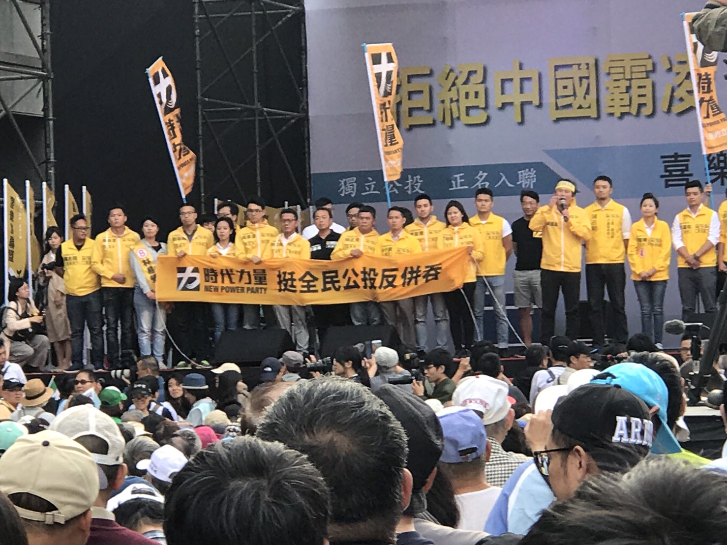 時代力量也出席此次活動應援。 圖:張良一/攝 時代力量也出席此次活動應援。 圖:張良一/攝