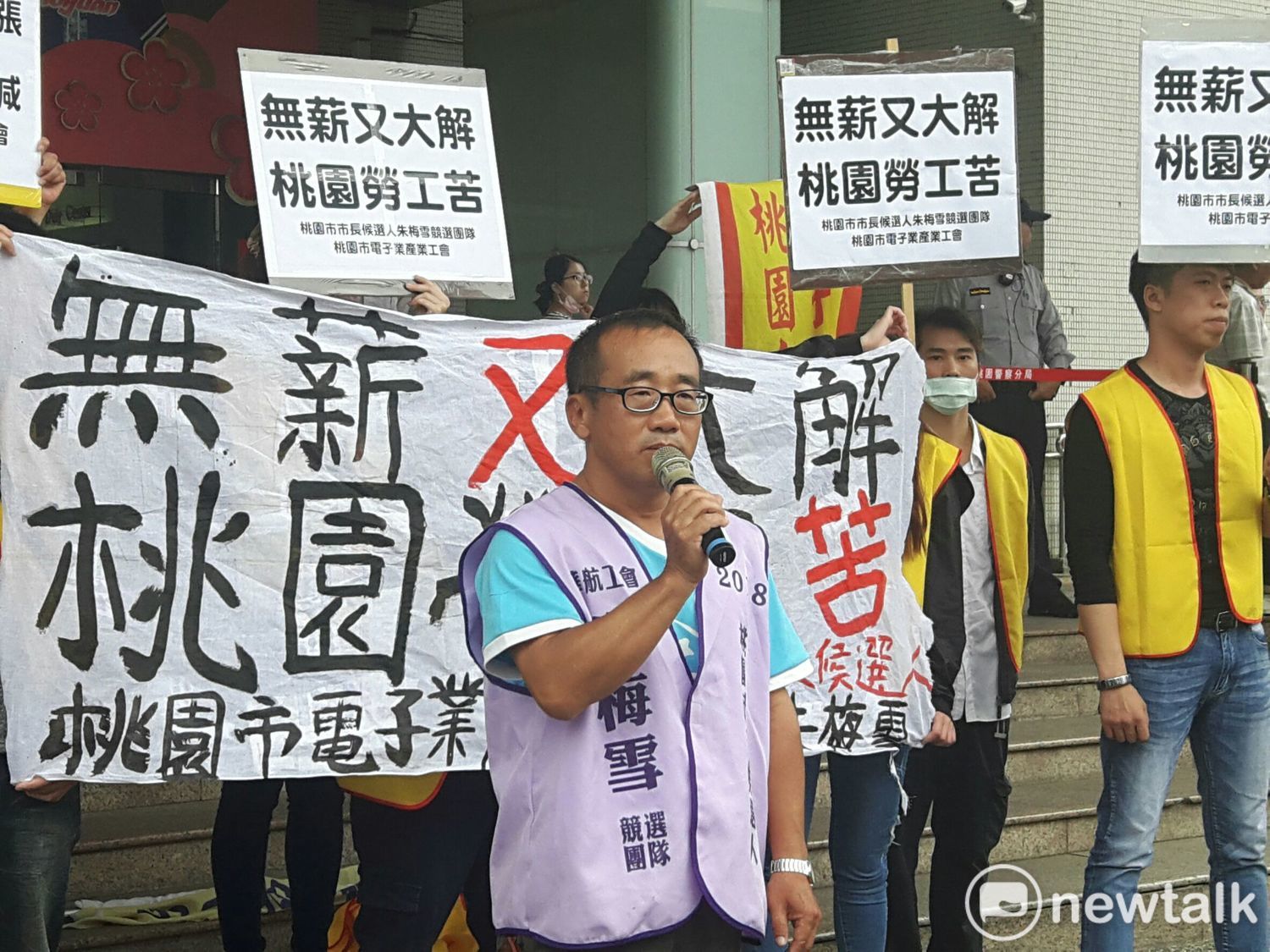 無黨籍桃園市長候選人朱梅雪要求鄭文燦正視勞工問題,不該讓資方決策錯誤的結果轉嫁讓基層勞工承擔。 圖:林昀真/攝 無黨籍桃園市長候選人朱梅雪要求鄭文燦正視勞工問題,不該讓資方決策錯誤的結果轉嫁讓基層勞工承擔。 圖:林昀真/攝