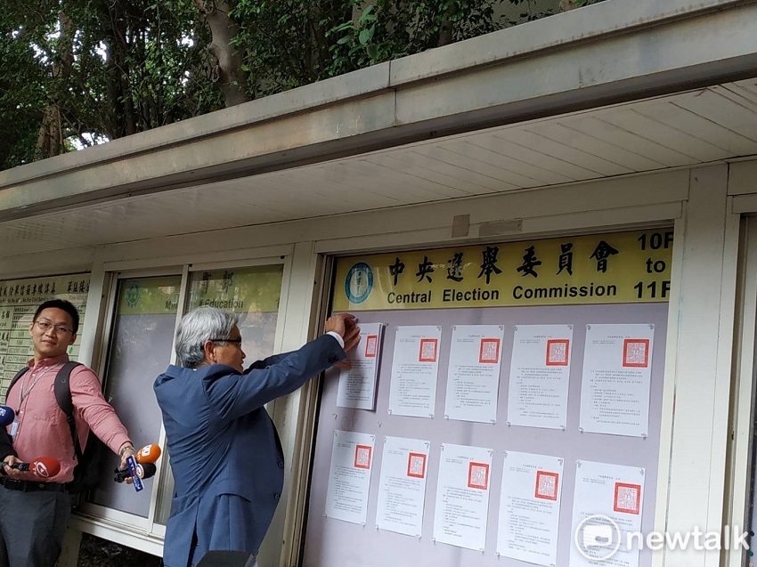 中選會主委陳英鈐上午張貼公民投票公告。 圖:趙婉淳/攝 中選會主委陳英鈐上午張貼公民投票公告。 圖:趙婉淳/攝