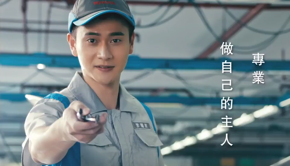 和泰汽車2018年做自已的主人系列微電影《叛,初心》,遭盗用剪輯成為替韓國瑜催票的競選影片 截自網路《叛,初心》微電影畫面 和泰汽車2018年做自已的主人系列微電影《叛,初心》,遭盗用剪輯成為替韓國瑜催票的競選影片 截自網路《叛,初心》微電影畫面