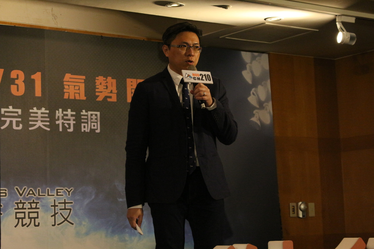 狼谷競技台總經理黃俊仁