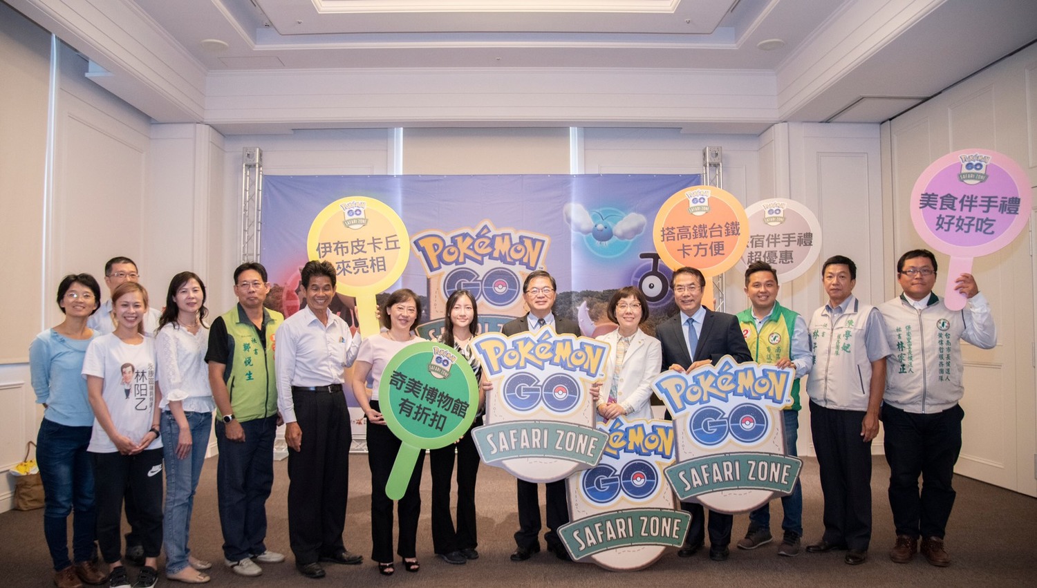 民進黨台南市長候選人黃偉哲參加台南市觀旅局與 Pokémon GO 遊戲在奇美博物館舉行的記者會活動合影, 圖:黃博郎/攝 民進黨台南市長候選人黃偉哲參加台南市觀旅局與 Pokémon GO 遊戲在奇美博物館舉行的記者會活動合影, 圖:黃博郎/攝