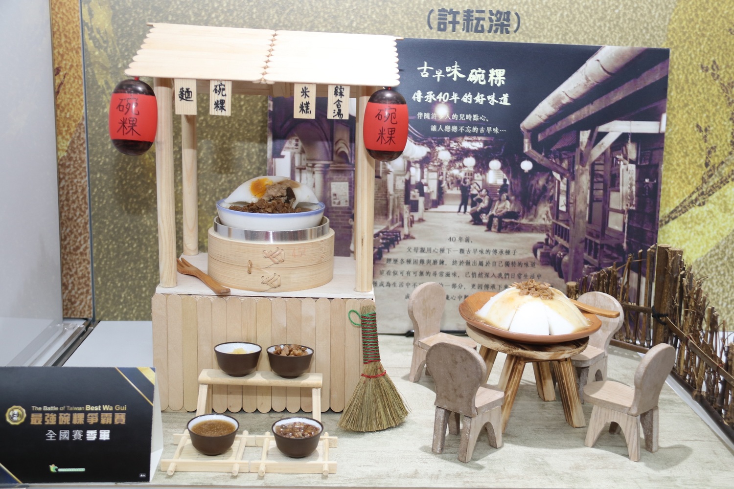 圖:行政院農業委員會農糧署/提供 圖:行政院農業委員會農糧署/提供