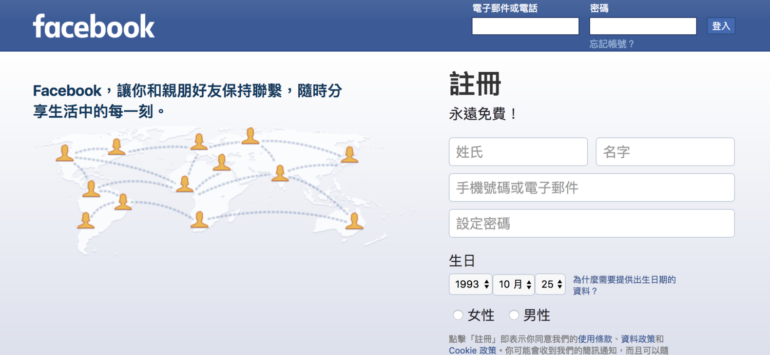 Facebook 宣布將推出新功能,讓民眾可以輕鬆掌握自己動態牆上的貼文及廣告。 圖:翻攝自臉書首頁。 Facebook 宣布將推出新功能,讓民眾可以輕鬆掌握自己動態牆上的貼文及廣告。 圖:翻攝自臉書首頁。