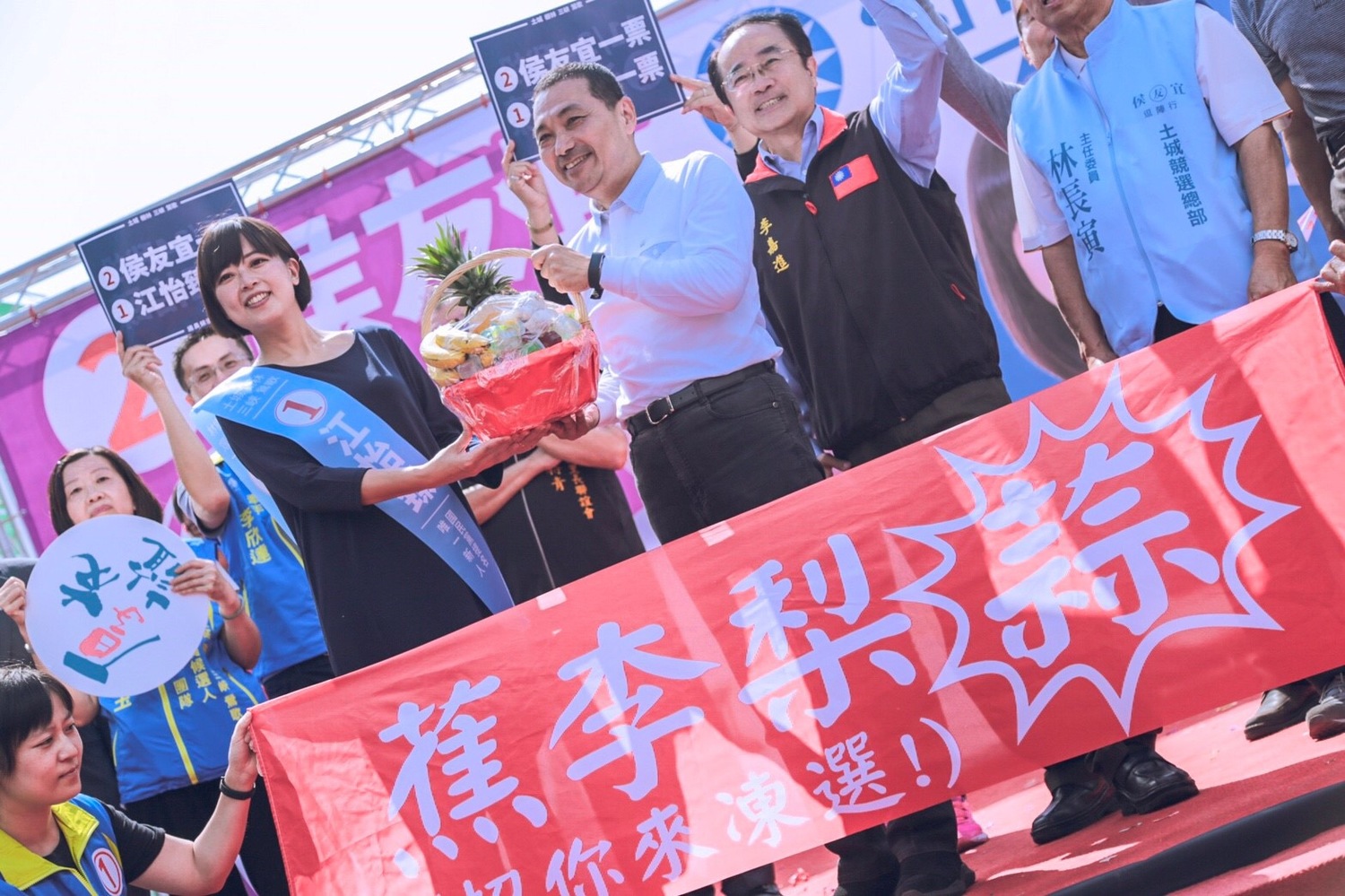 侯友宜送給江怡臻蕉李梨蒜蔬果籃,象徵「招你來當選」。 圖:江怡臻提供 侯友宜送給江怡臻蕉李梨蒜蔬果籃,象徵「招你來當選」。 圖:江怡臻提供