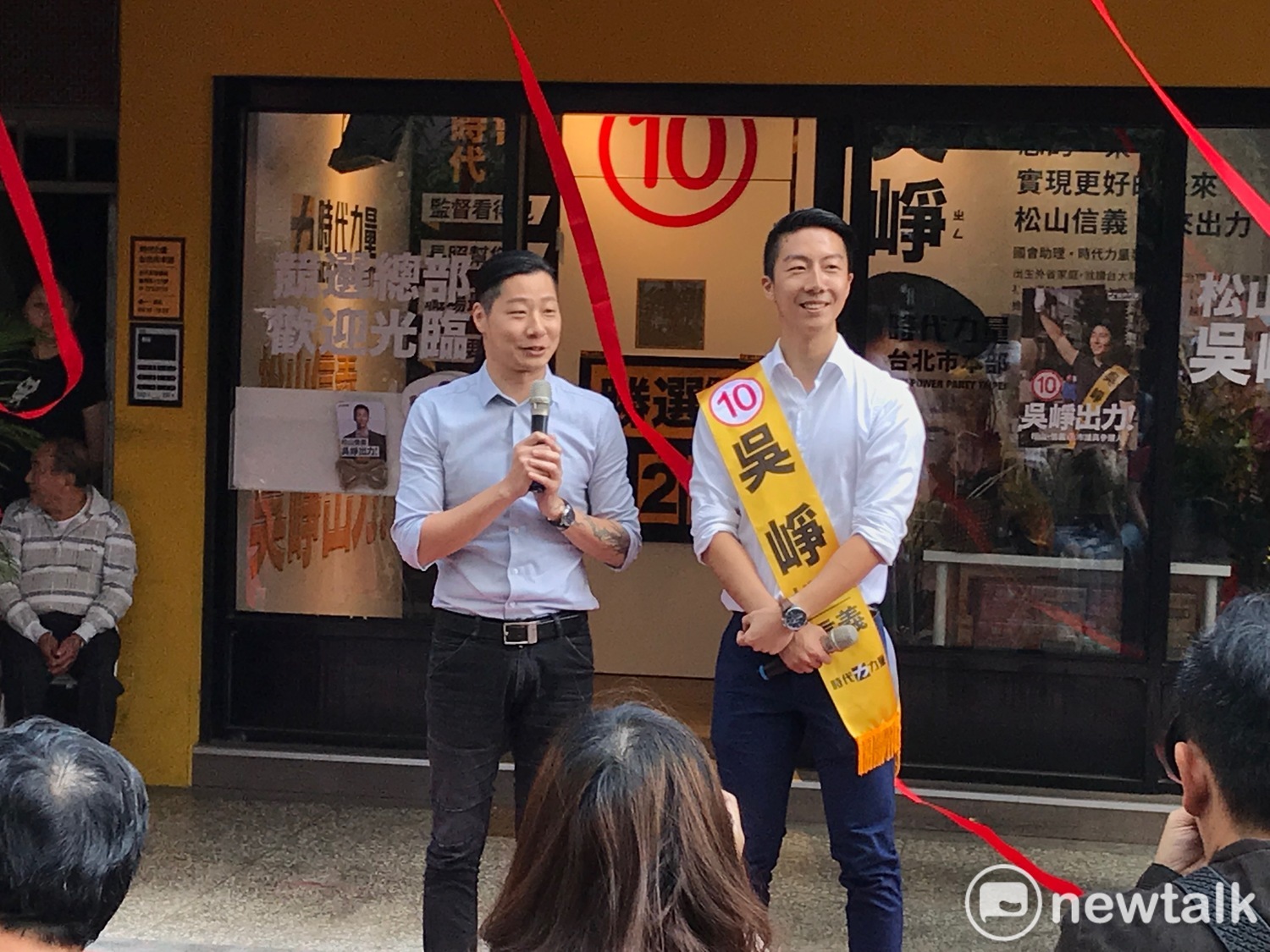 時力北市黨部主委林昶佐(左)、吳崢。 圖:周煊惠 / 攝 時力北市黨部主委林昶佐(左)、吳崢。 圖:周煊惠 / 攝
