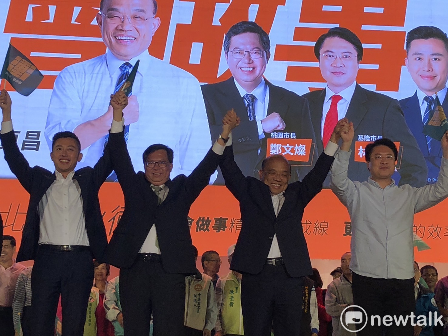 民進黨新北市長候選人蘇貞昌(右2)與現任基隆市長林右昌(右1)、桃園市長鄭文燦(左2)、新竹市長林智堅(左1)組成「會做事連線」。 圖:周煊惠 / 攝 民進黨新北市長候選人蘇貞昌(右2)與現任基隆市長林右昌(右1)、桃園市長鄭文燦(左2)、新竹市長林智堅(左1)組成「會做事連線」。 圖:周煊惠 / 攝