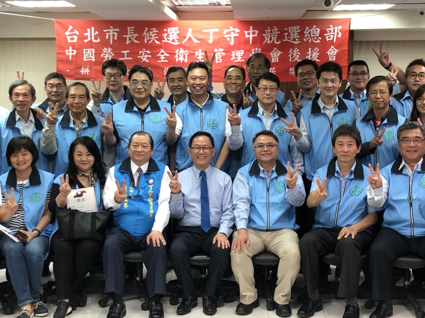 丁守中下午出席中國勞工安全衛生管理學會丁守中後援會成立大會,談到柯文哲對婦聯會立場轉變,直批柯是「政治軟絲」。 圖:丁守中辦公室提供 丁守中下午出席中國勞工安全衛生管理學會丁守中後援會成立大會,談到柯文哲對婦聯會立場轉變,直批柯是「政治軟絲」。 圖:丁守中辦公室提供