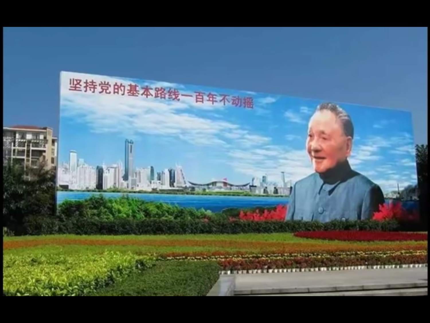所謂「人走茶涼」,當年發動改革開放工程而改寫歷史的「老鄧」,如今「被消失」,做兒子的跳出來發聲「敲打」今天「當家」的習近平,暗批其退回到毛澤東時代,後續發展值得關注。 圖:翻攝自Youtube 所謂「人走茶涼」,當年發動改革開放工程而改寫歷史的「老鄧」,如今「被消失」,做兒子的跳出來發聲「敲打」今天「當家」的習近平,暗批其退回到毛澤東時代,後續發展值得關注。 圖:翻攝自Youtube