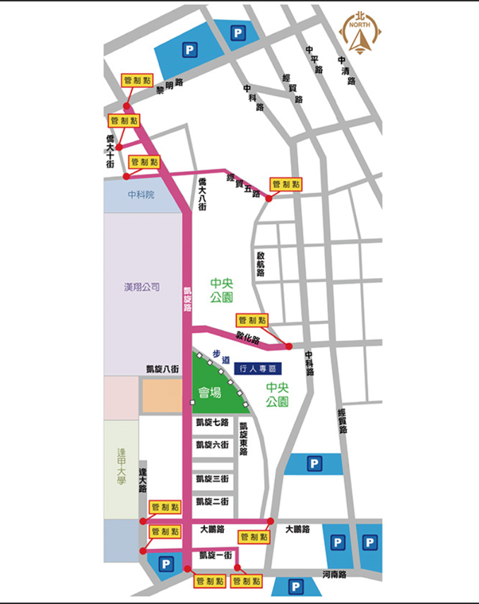 花博開幕活動交通管制區域。 圖:台中市政府/提供 花博開幕活動交通管制區域。 圖:台中市政府/提供