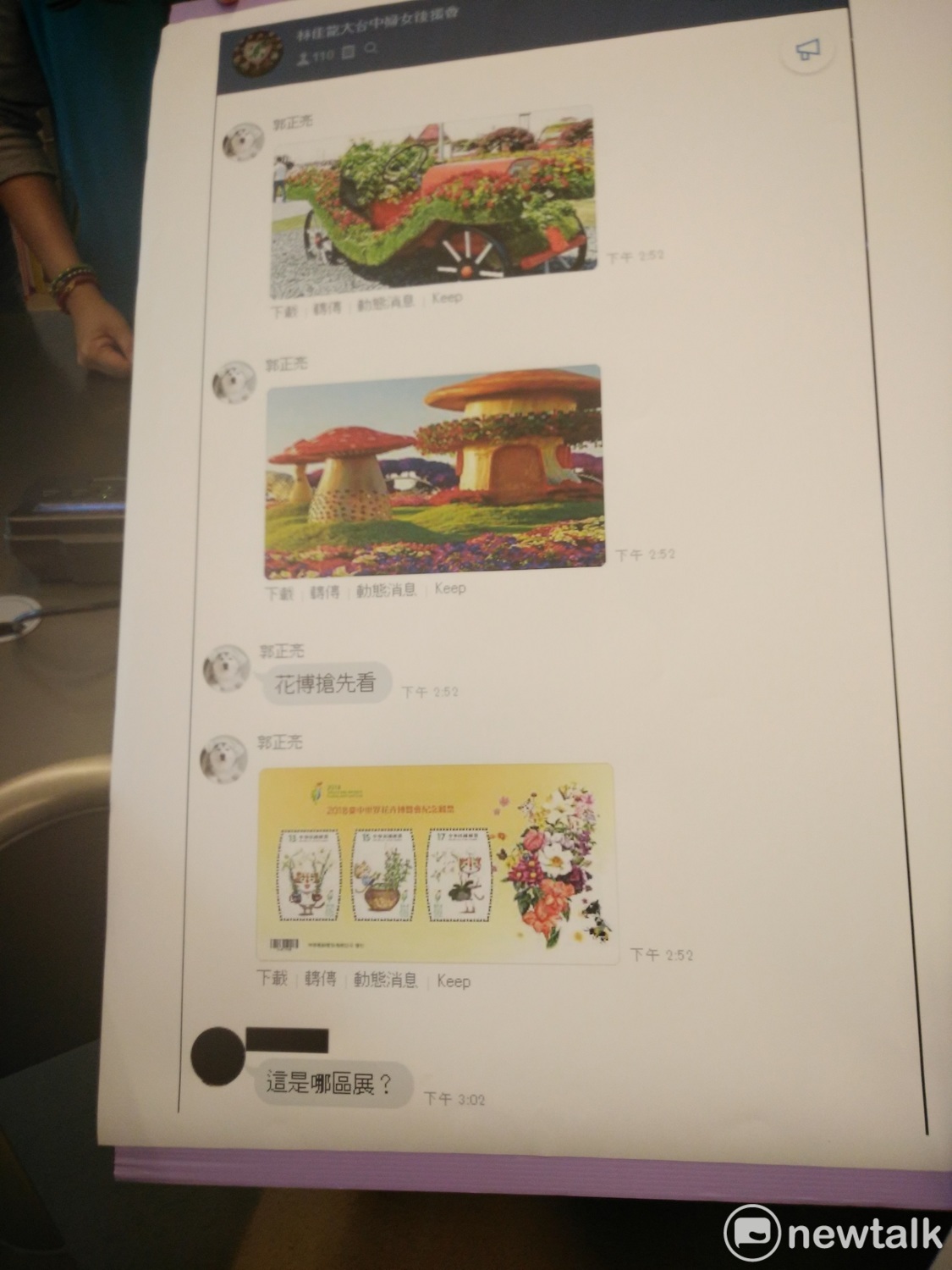 郭正亮說花博搶先看。 圖:唐復年/攝 郭正亮說花博搶先看。 圖:唐復年/攝