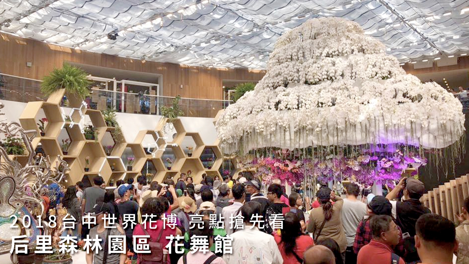 以 3R(Reduce、 Reuse、 Recycle)及 3G (Green Building、Green Energy、Green Transportation)為設計理念。 圖:台中市政府/提供 以 3R(Reduce、 Reuse、 Recycle)及 3G (Green Building、Green Energy、Green Transportation)為設計理念。 圖:台中市政府/提供