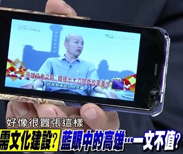 北漂青年PTT開板,駁斥高雄又老又窮說法 翻拍自PTT 北漂青年PTT開板,駁斥高雄又老又窮說法 翻拍自PTT