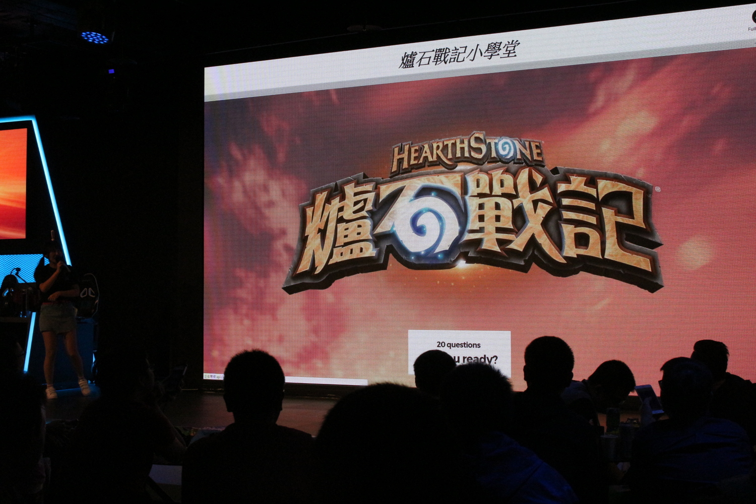 暴雪小學堂分為暴雪旗下六款遊戲的內容提問。
