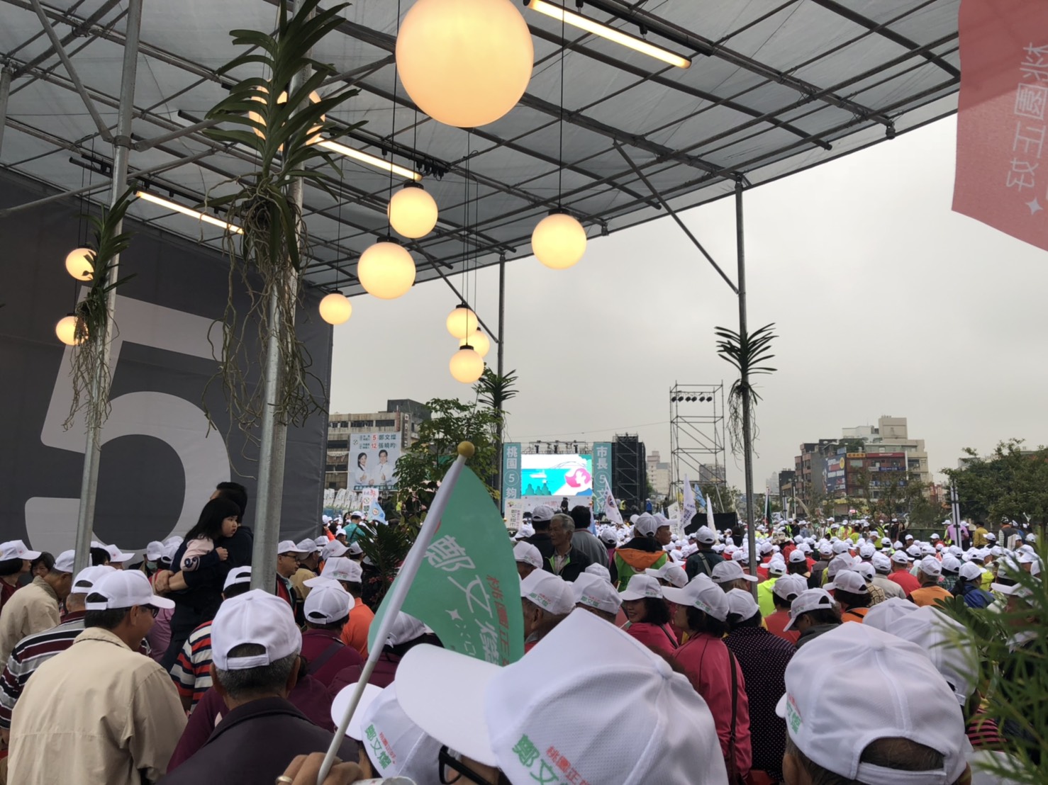鄭文燦南桃園競選總部周六上午成立,人潮擠爆會場。 照片:民眾提供 鄭文燦南桃園競選總部周六上午成立,人潮擠爆會場。 照片:民眾提供