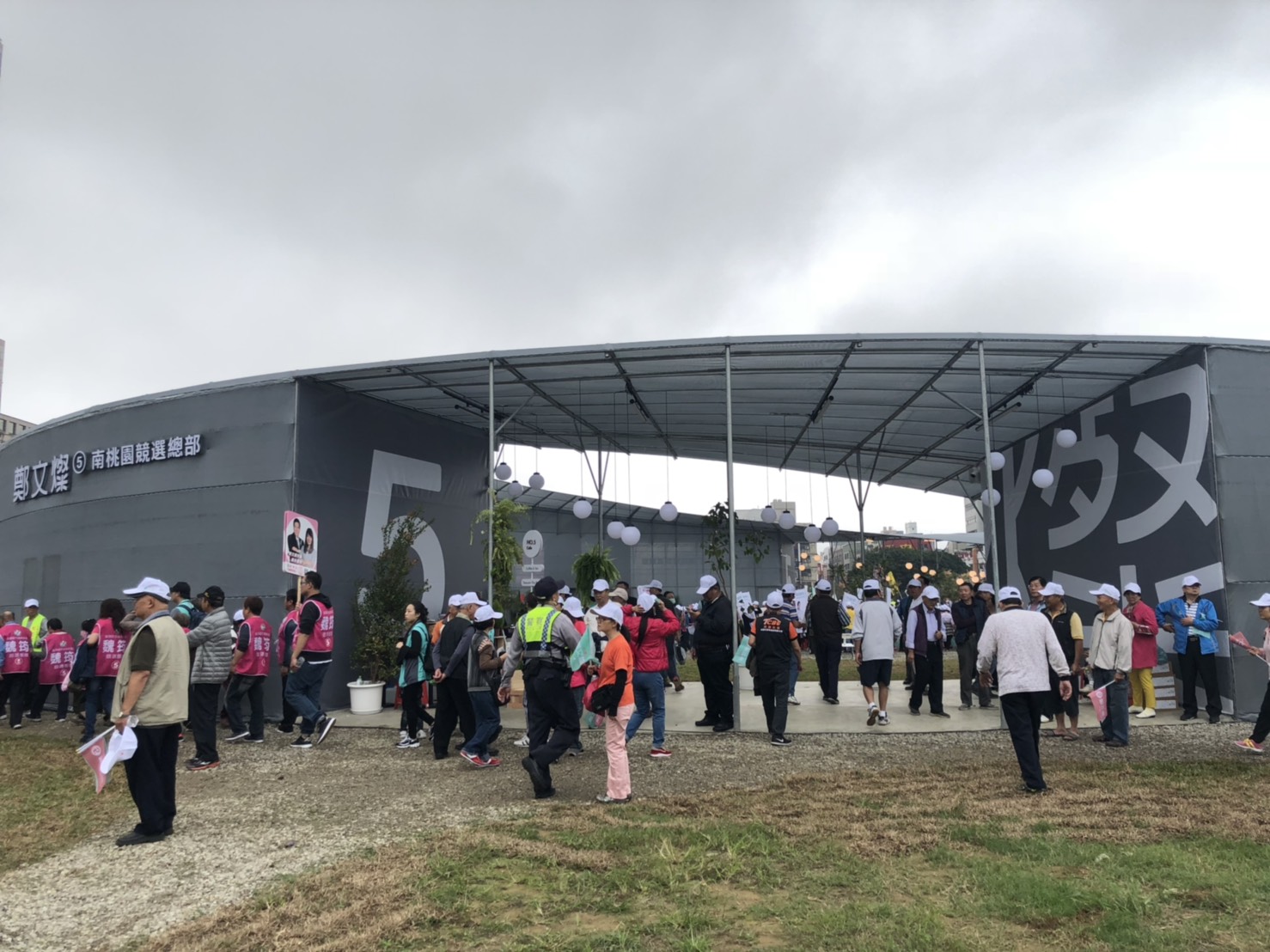 鄭文燦南桃園競選總部周六上午成立,人潮擠爆會場。 照片:民眾提供 鄭文燦南桃園競選總部周六上午成立,人潮擠爆會場。 照片:民眾提供